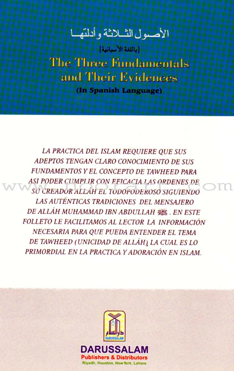 Los Tres Principios Fundamentales Y Sus Pruebas الأصول الثلاثة وأدلتها