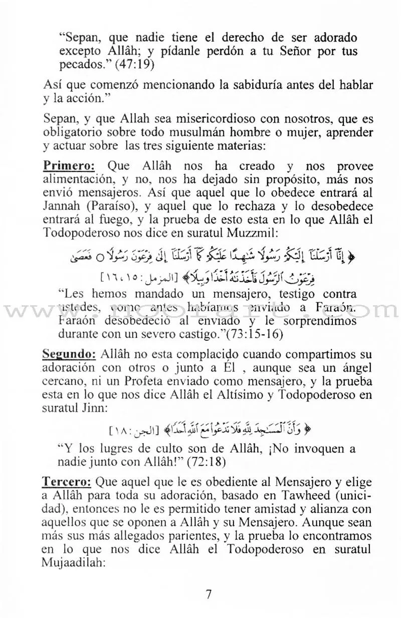 Los Tres Principios Fundamentales Y Sus Pruebas الأصول الثلاثة وأدلتها