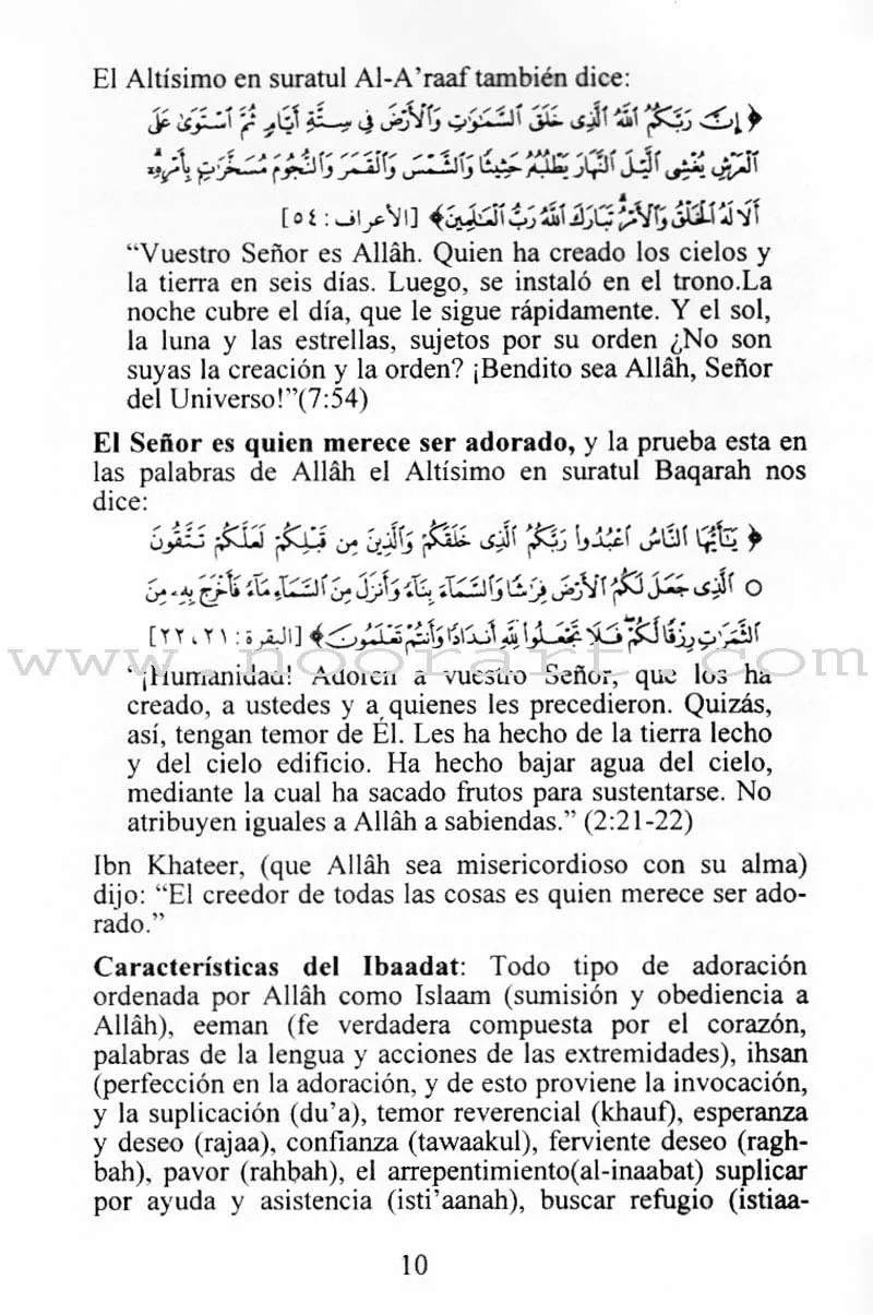Los Tres Principios Fundamentales Y Sus Pruebas الأصول الثلاثة وأدلتها